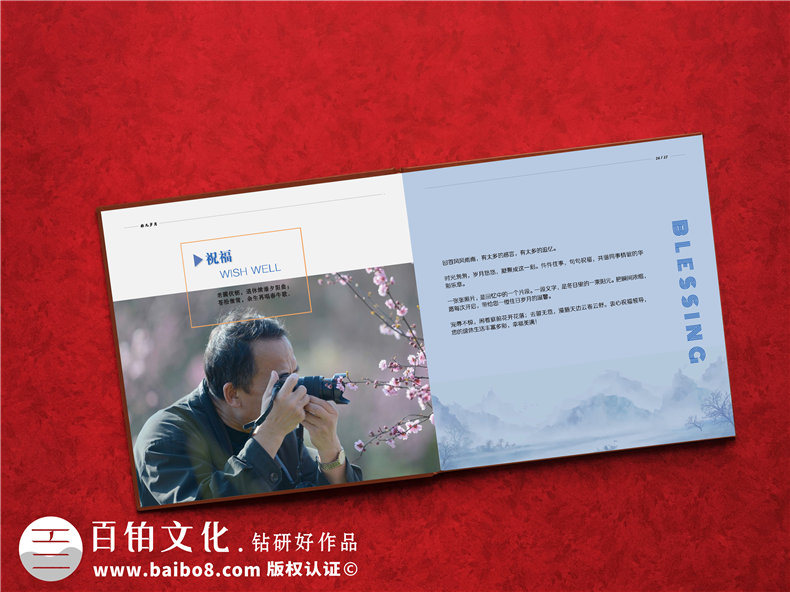 成都紀(jì)念冊制作 紀(jì)念冊設(shè)計(jì)與印刷關(guān)注的方法和質(zhì)量