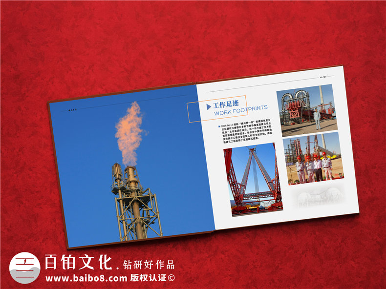 成都紀(jì)念冊制作 紀(jì)念冊設(shè)計(jì)與印刷關(guān)注的方法和質(zhì)量