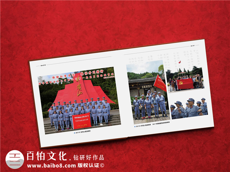 紀(jì)念冊(cè)印刷：專業(yè)紀(jì)念冊(cè)制作需要選擇什么樣的印刷廠家？