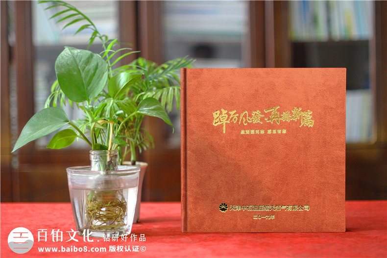 部門(mén)領(lǐng)導(dǎo)調(diào)動(dòng)升遷紀(jì)念相冊(cè)-退休干部離任要走做影集畫(huà)冊(cè)如何制作?