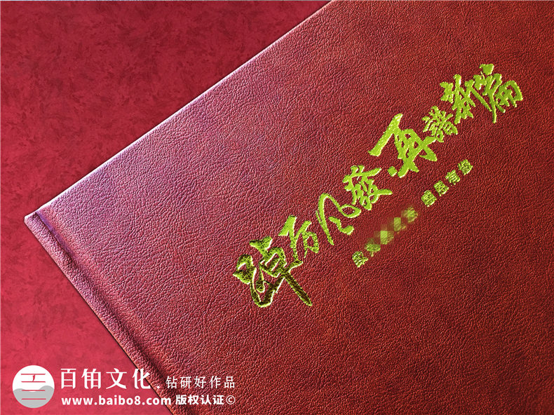部門(mén)領(lǐng)導(dǎo)調(diào)動(dòng)升遷紀(jì)念相冊(cè)-退休干部離任要走做影集畫(huà)冊(cè)如何制作?
