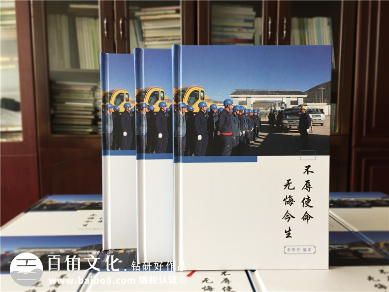 老同志個人回憶錄紀念冊制作-自己印刷作品文集畫冊設(shè)計怎么做成書