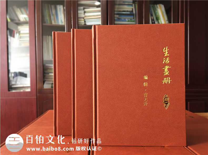 全家福紀(jì)念冊(cè)制作 使用家庭紀(jì)念冊(cè)記錄幸福生活！