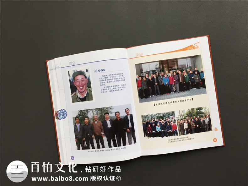 家庭相冊(cè)制作 制作一本幸福的家庭紀(jì)念冊(cè) 定格生活的點(diǎn)點(diǎn)滴滴