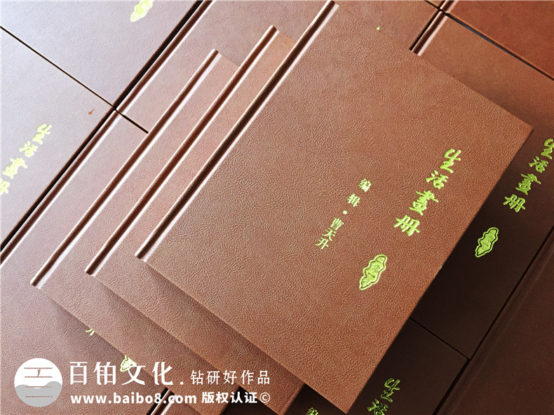 家庭相冊制作：家庭聚會相冊制作經(jīng)歷 提供專業(yè)家庭相冊制作服務(wù)第2張-宣傳畫冊,紀(jì)念冊設(shè)計制作-價格費用,文案模板,印刷裝訂,尺寸大小