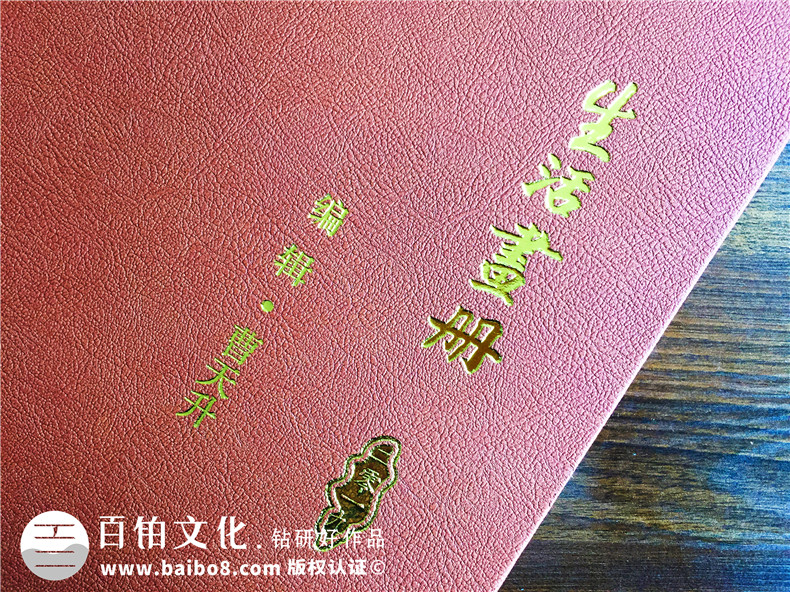 家庭相冊制作：家庭聚會相冊制作經(jīng)歷 提供專業(yè)家庭相冊制作服務(wù)第3張-宣傳畫冊,紀(jì)念冊設(shè)計制作-價格費用,文案模板,印刷裝訂,尺寸大小