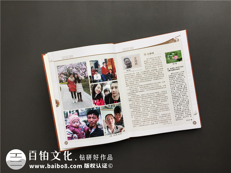 全家福紀(jì)念冊(cè)制作 使用家庭紀(jì)念冊(cè)記錄幸福生活！