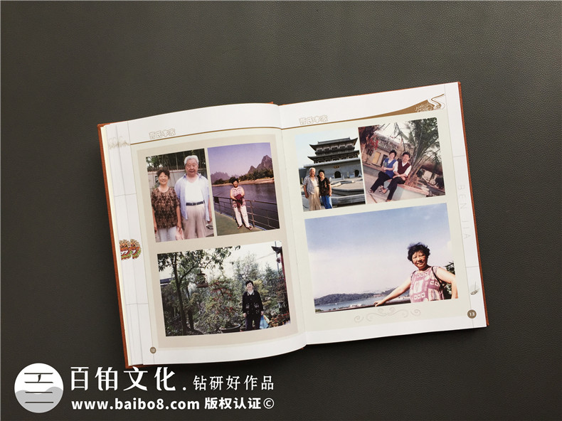 家庭相冊制作：家庭聚會相冊制作經(jīng)歷 提供專業(yè)家庭相冊制作服務(wù)第6張-宣傳畫冊,紀(jì)念冊設(shè)計制作-價格費用,文案模板,印刷裝訂,尺寸大小