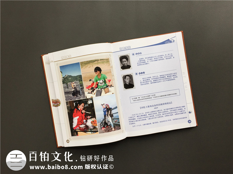 老人相冊(cè)制作 送給老人壽辰相冊(cè)做禮物 紀(jì)念老人精彩一生！