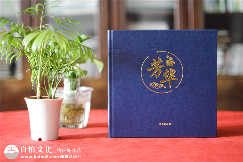 紀(jì)念冊(cè)設(shè)計(jì)越來(lái)越受歡迎-追求紀(jì)念冊(cè)設(shè)計(jì)的質(zhì)量