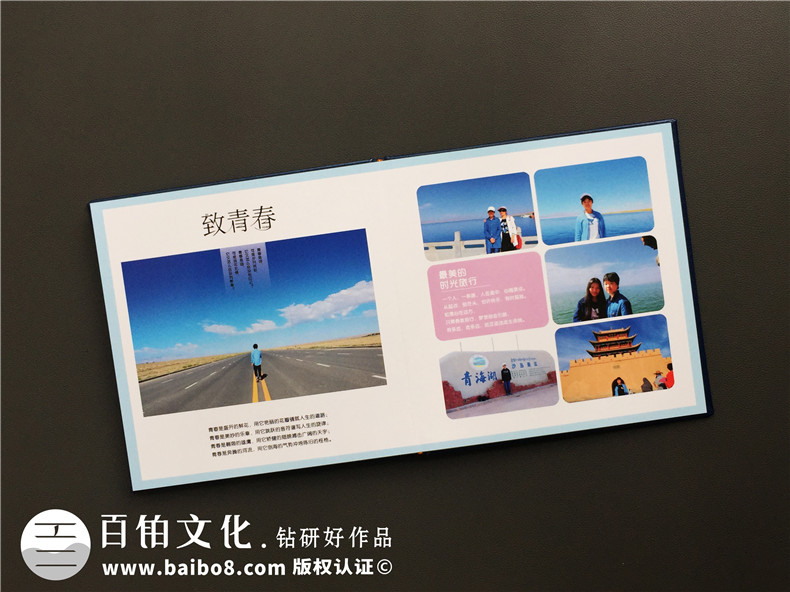 成人禮相冊怎么設(shè)計(jì)較好-哪里可以編排制作18歲個人成長畫冊影集