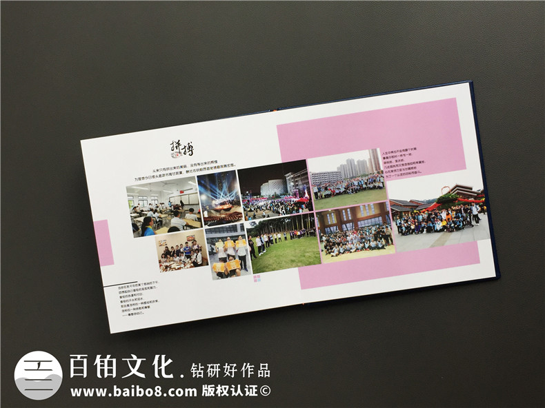 紀(jì)念冊(cè)設(shè)計(jì)越來(lái)越受歡迎-追求紀(jì)念冊(cè)設(shè)計(jì)的質(zhì)量