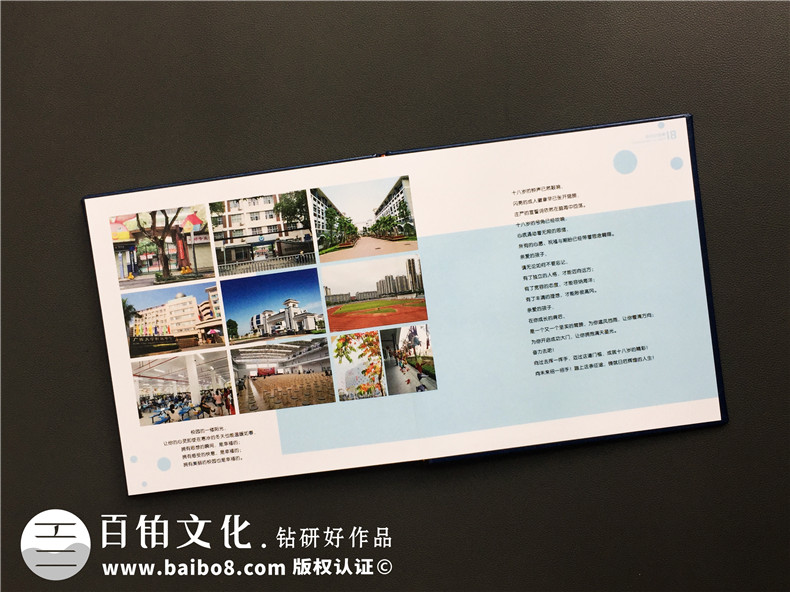 成人禮相冊怎么設(shè)計(jì)較好-哪里可以編排制作18歲個人成長畫冊影集