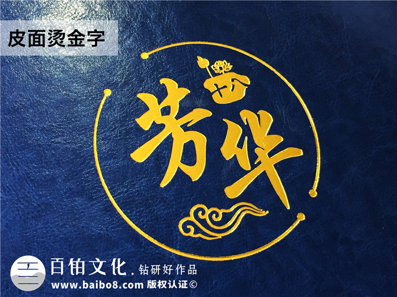 成人禮相冊怎么設(shè)計(jì)較好-哪里可以編排制作18歲個人成長畫冊影集