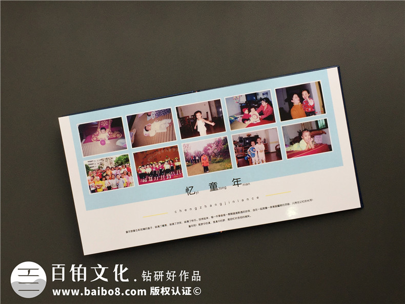 紀(jì)念冊(cè)設(shè)計(jì)越來(lái)越受歡迎-追求紀(jì)念冊(cè)設(shè)計(jì)的質(zhì)量