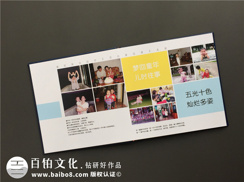 成人禮相冊怎么設(shè)計(jì)較好-哪里可以編排制作18歲個人成長畫冊影集