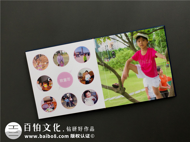 成人禮相冊怎么設(shè)計(jì)較好-哪里可以編排制作18歲個人成長畫冊影集
