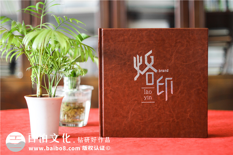 精裝紀(jì)念冊定制-為您整理紀(jì)念冊設(shè)計(jì)的方法