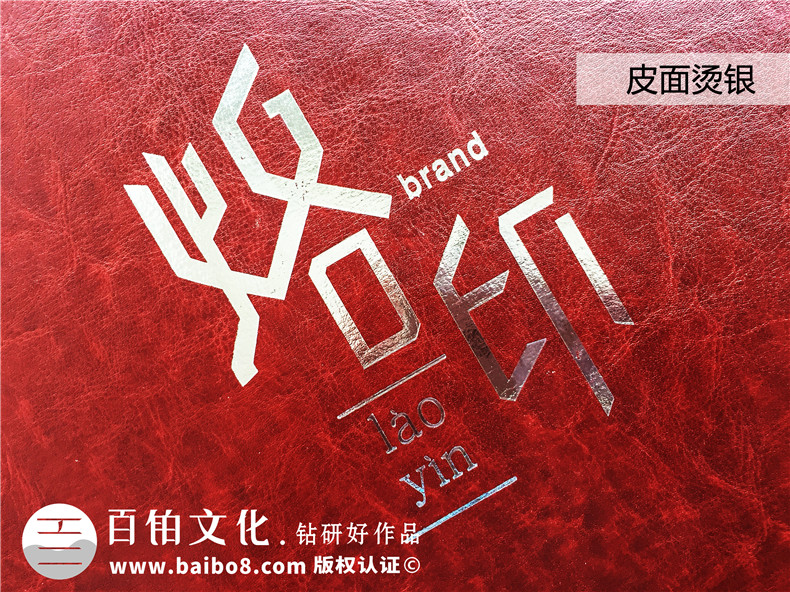 給18歲兒子制作高三成人禮紀(jì)念冊-精裝畫冊比電子音樂相冊有意義!