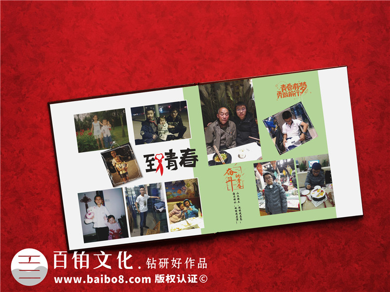 十八歲成人禮紀(jì)念冊(cè)有哪些內(nèi)容板塊?專業(yè)的紀(jì)念冊(cè)設(shè)計(jì)公司告訴你！