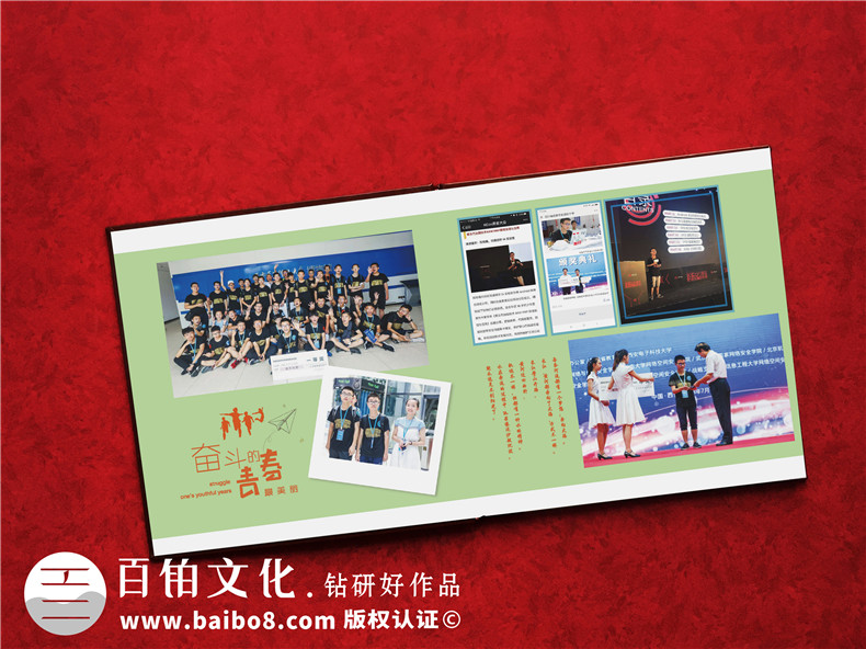 精裝紀(jì)念冊定制-為您整理紀(jì)念冊設(shè)計(jì)的方法