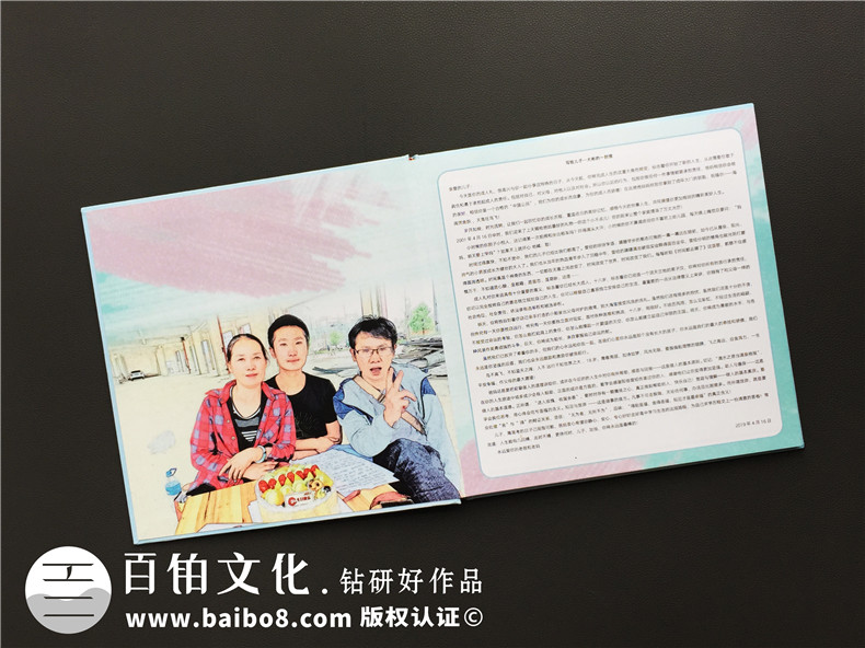 制作紀(jì)念冊的意義 紀(jì)念冊制作后帶來的人生感想！