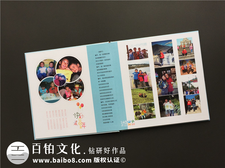 制作紀(jì)念冊的意義 紀(jì)念冊制作后帶來的人生感想！