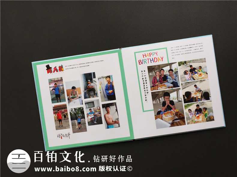 完成個人紀念冊制作,個人相冊制作記錄生命中的人來人往！