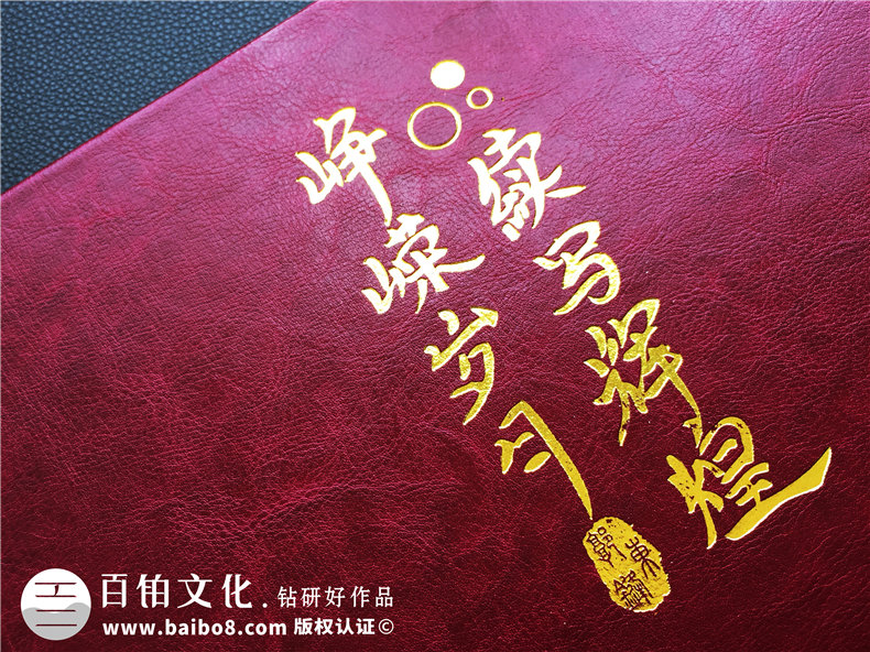 公司總經(jīng)理離任紀(jì)念相冊設(shè)計-企業(yè)離退休領(lǐng)導(dǎo)人調(diào)研事跡留念冊制作