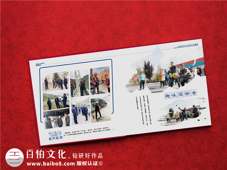 公司總經(jīng)理離任紀(jì)念相冊設(shè)計-企業(yè)離退休領(lǐng)導(dǎo)人調(diào)研事跡留念冊制作