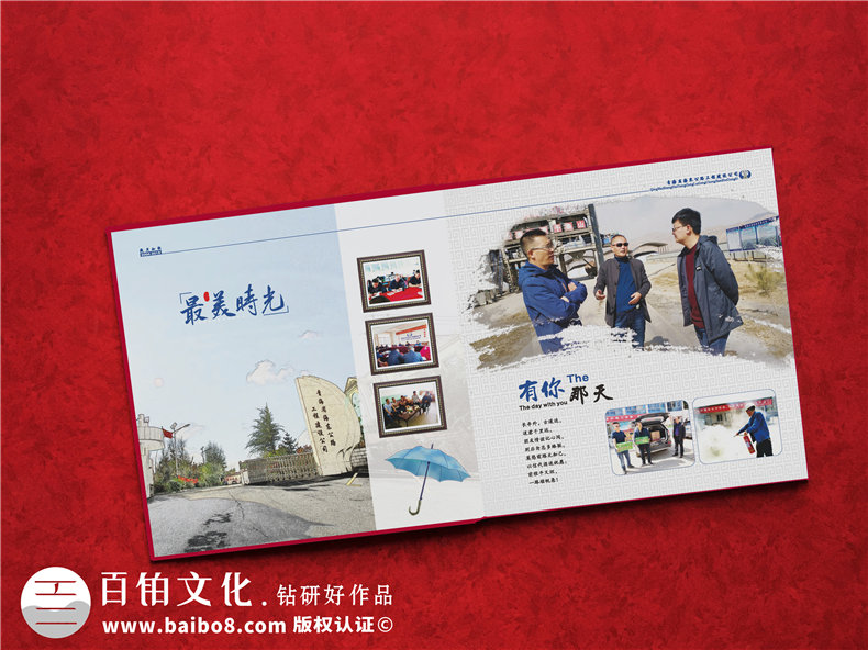給領(lǐng)導設(shè)計相冊怎么做?制作工作調(diào)任紀念圖冊包括哪些內(nèi)容和方案?