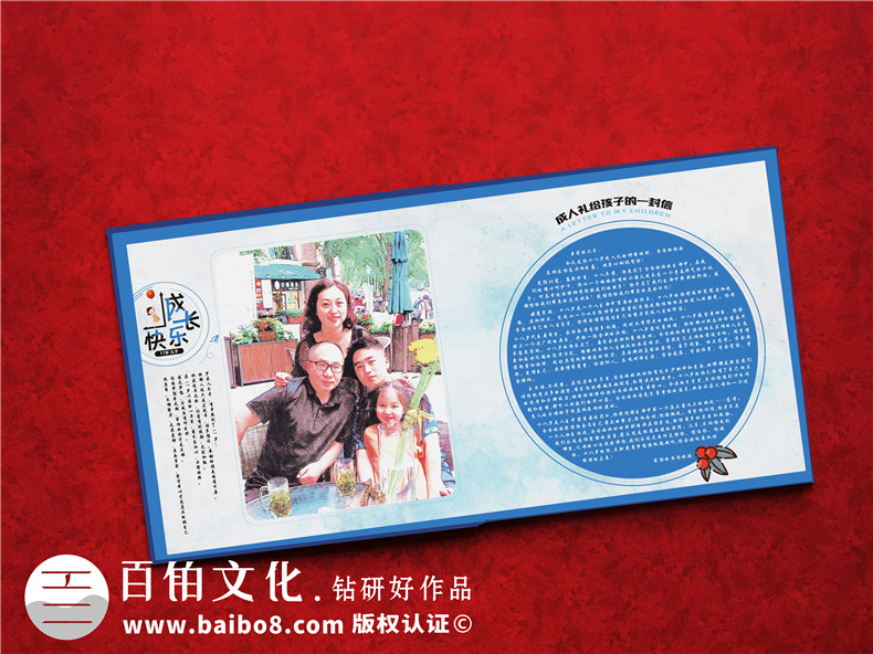 怎么做記錄從0/1歲到18歲的紀(jì)念畫(huà)冊(cè)-送兒子或女兒生日的電子相冊(cè)