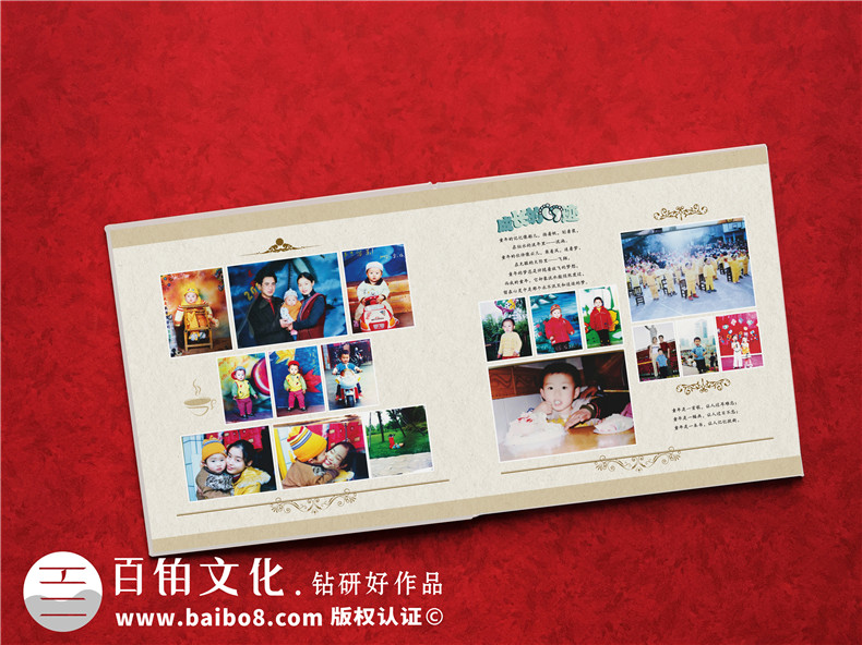 孩子成長相冊設(shè)計(jì)-將孩子照片做成書的方式
