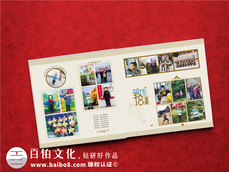 成年禮影冊制作-18歲成人禮畫冊編輯-十八歲留念照片書的封面設計