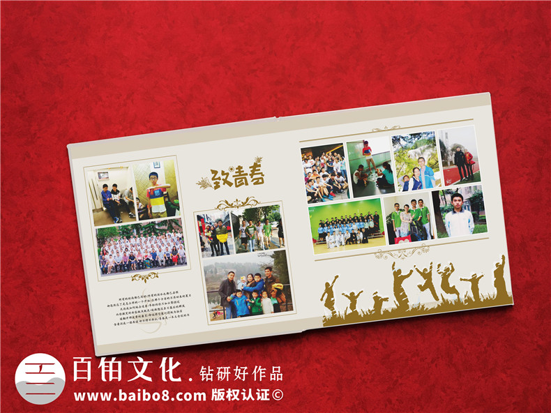 孩子成長相冊設(shè)計(jì)-將孩子照片做成書的方式