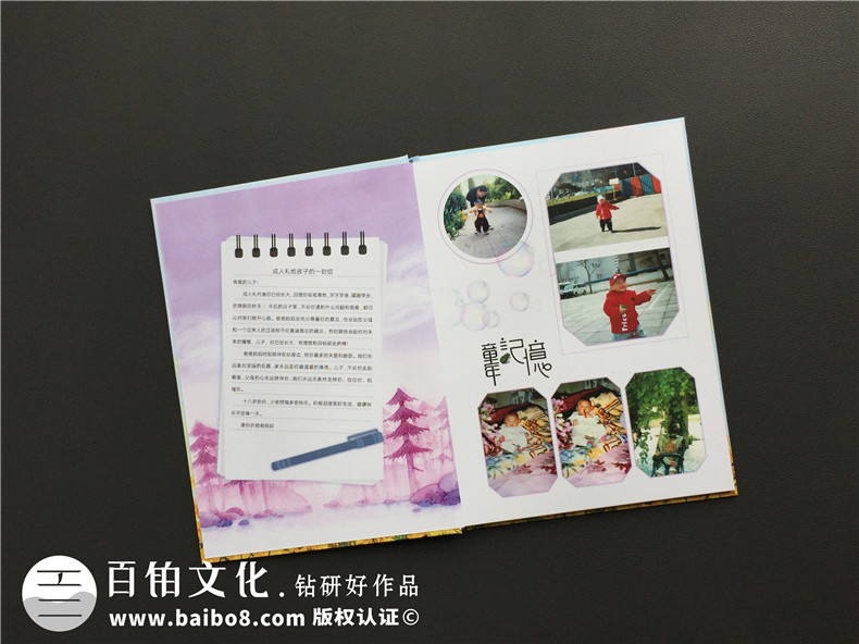 制作專業(yè)的紀(jì)念冊(cè) 懷念往事往人記錄美好 完成紀(jì)念冊(cè)制作！