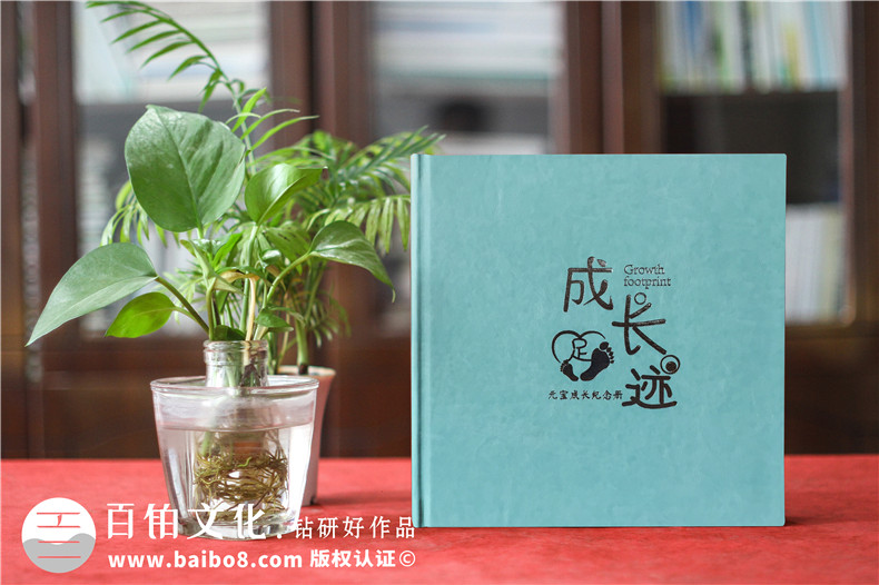 1歲寶寶成長(zhǎng)照片書制作-兒童周歲相冊(cè)怎么制作