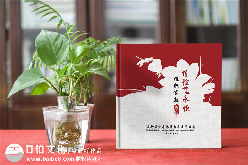 簡(jiǎn)述退休紀(jì)念冊(cè)的制作方法，退休紀(jì)念冊(cè)有哪些制作要點(diǎn)？