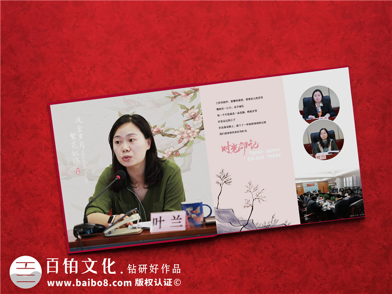 簡(jiǎn)述退休紀(jì)念冊(cè)的制作方法，退休紀(jì)念冊(cè)有哪些制作要點(diǎn)？