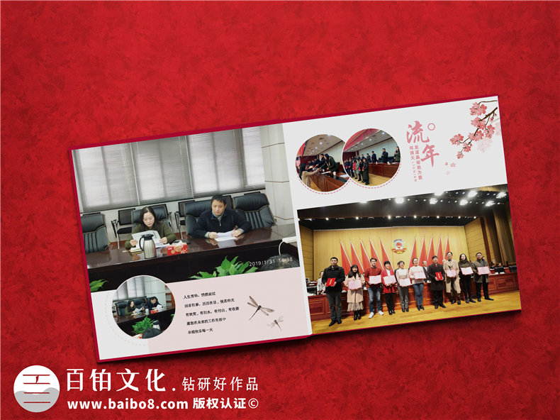 簡(jiǎn)述退休紀(jì)念冊(cè)的制作方法，退休紀(jì)念冊(cè)有哪些制作要點(diǎn)？