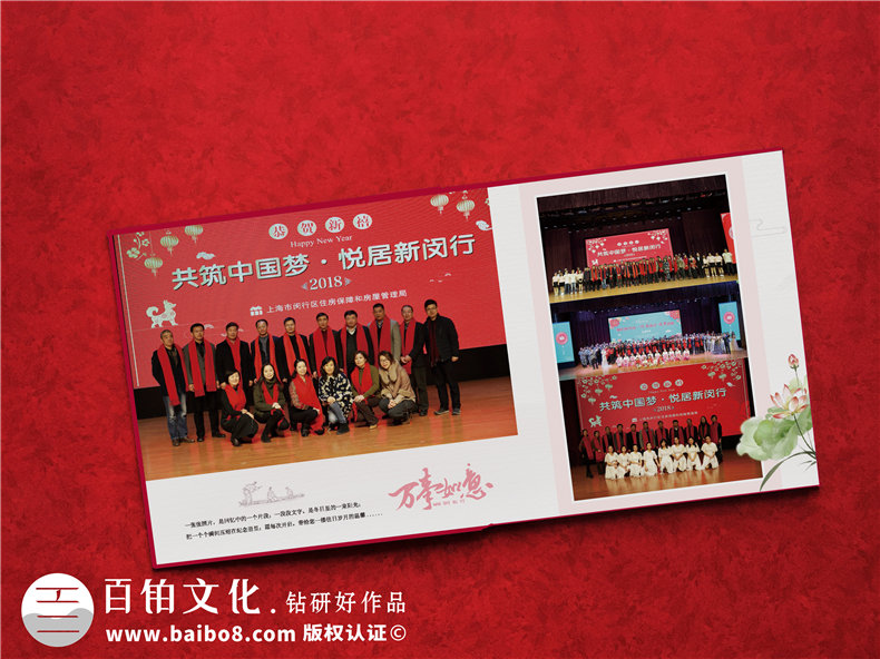 簡(jiǎn)述退休紀(jì)念冊(cè)的制作方法，退休紀(jì)念冊(cè)有哪些制作要點(diǎn)？