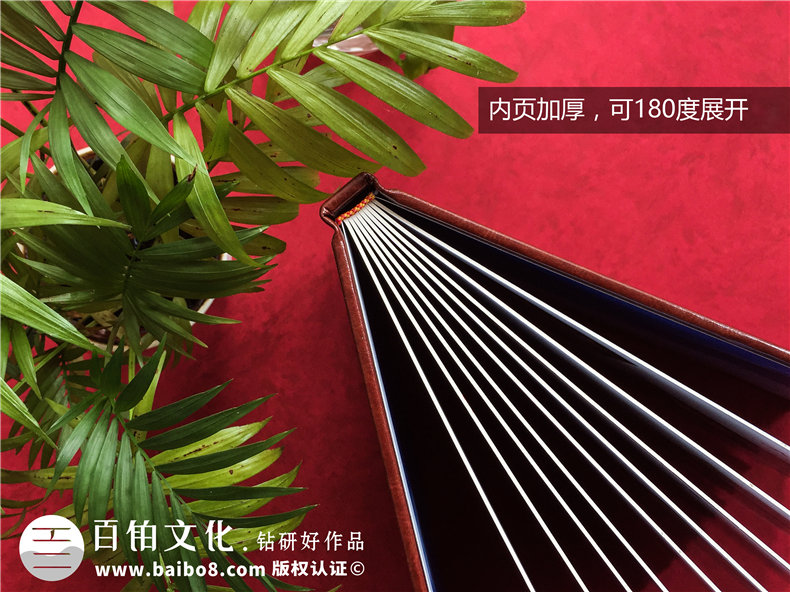 給掛職借調的領導做任職期間工作掠影事跡紀念冊-高升相冊留念設計