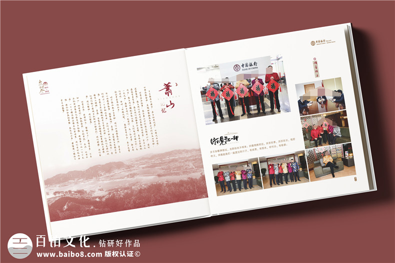 紀念冊制作流程分享-從設(shè)計提案到平面設(shè)計的流程要點