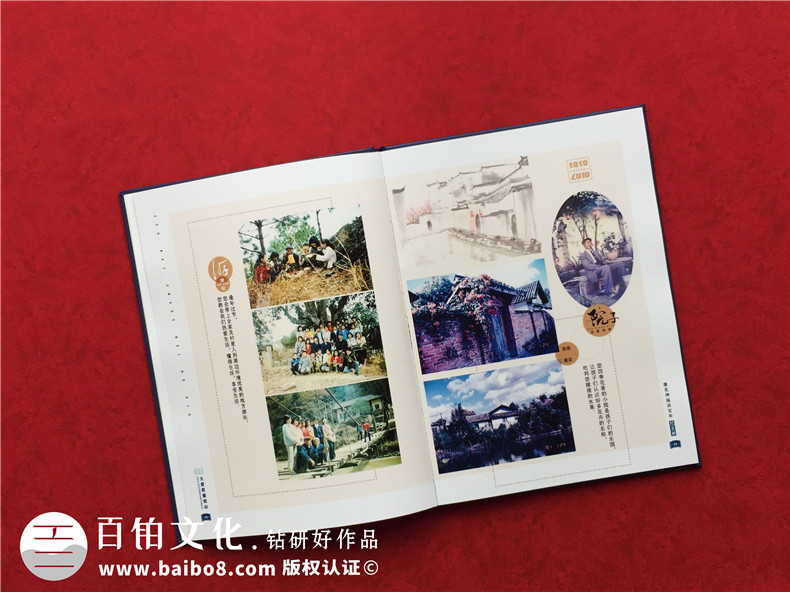 紀(jì)念冊(cè)設(shè)計(jì)的方法 專業(yè)紀(jì)念冊(cè)制作的內(nèi)容、字體、風(fēng)格等設(shè)計(jì)方法！