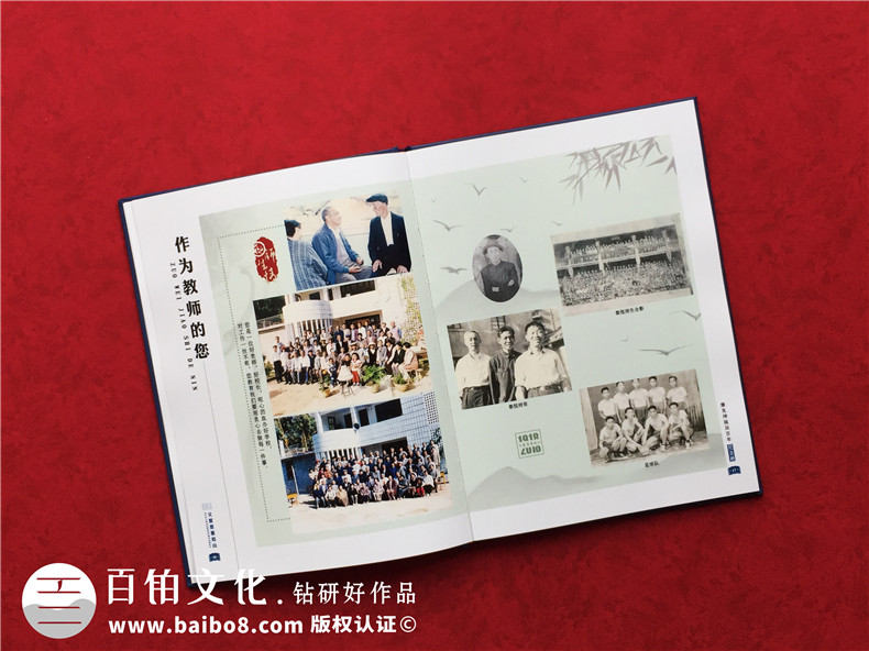 成都紀(jì)念冊制作公司-專注紀(jì)念冊策劃和設(shè)計(jì)
