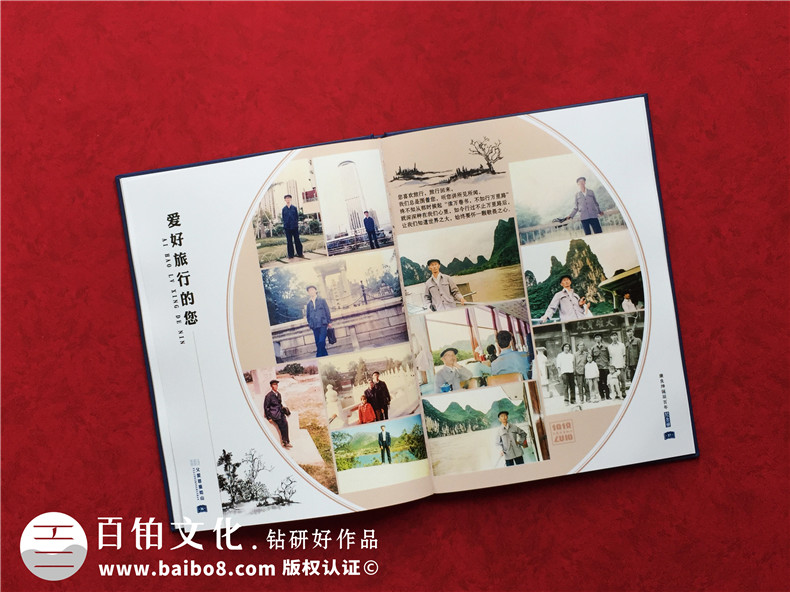 紀(jì)念冊(cè)設(shè)計(jì)的方法 專業(yè)紀(jì)念冊(cè)制作的內(nèi)容、字體、風(fēng)格等設(shè)計(jì)方法！