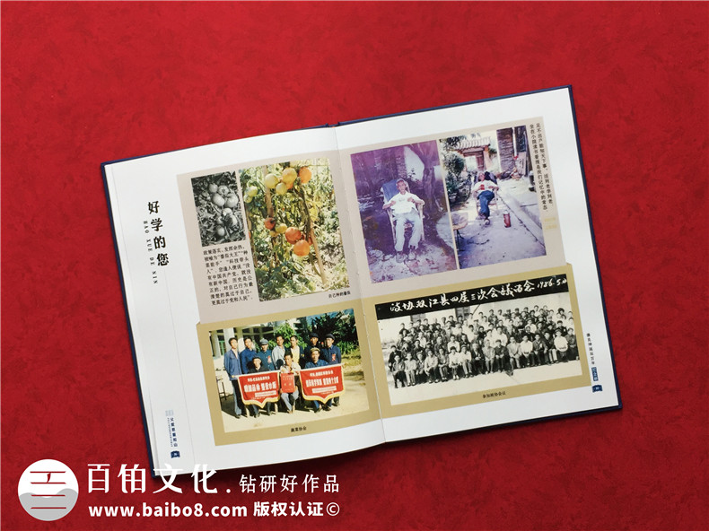 2020年家庭相冊制作：專業(yè)的家庭紀念冊制作方法！第4張-宣傳畫冊,紀念冊設計制作-價格費用,文案模板,印刷裝訂,尺寸大小