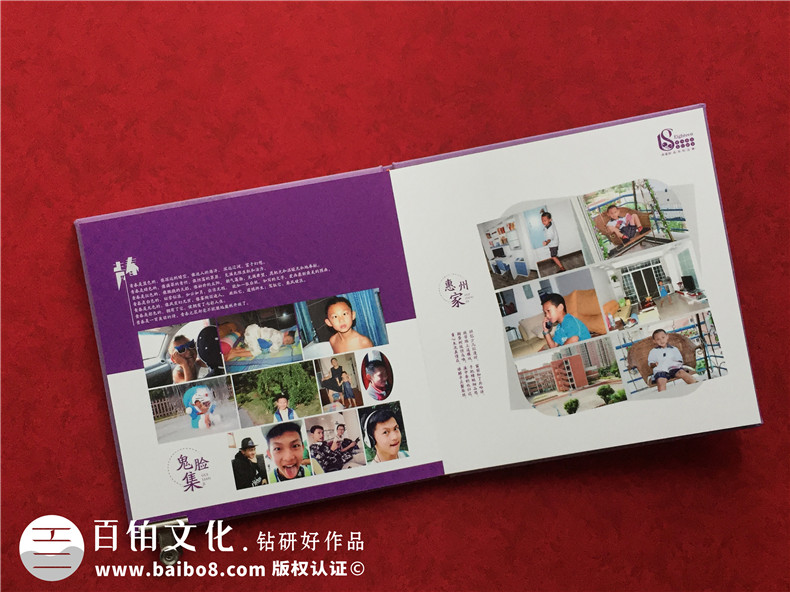 專業(yè)紀念冊設(shè)計 孩子成長紀念冊制作該怎么辦？