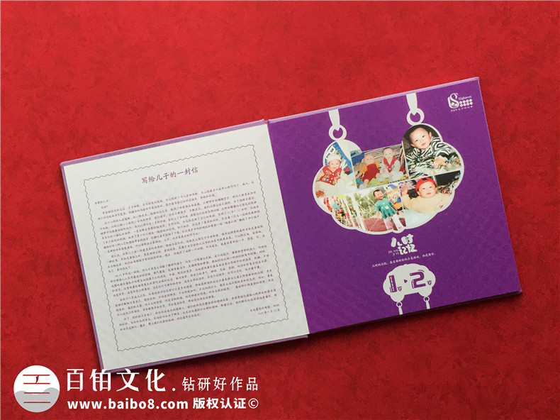 家長為兒童、孩子制作相冊(cè)，該怎么準(zhǔn)備紀(jì)念冊(cè)設(shè)計(jì)素材？第2張-宣傳畫冊(cè),紀(jì)念冊(cè)設(shè)計(jì)制作-價(jià)格費(fèi)用,文案模板,印刷裝訂,尺寸大小