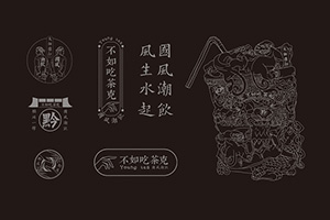 餐飲vi設(shè)計(jì)項(xiàng)目清單有哪些，餐飲品牌設(shè)計(jì)涉及到哪些內(nèi)容？